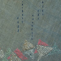 rachael_dadd_bite_the_mountain