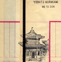 yoshito_murakami_mu_to_eien