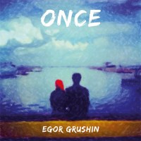 egor_grushin_once