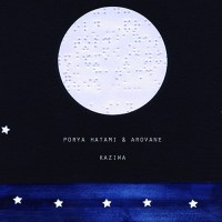 porya-hatami-arovane-kaziwa